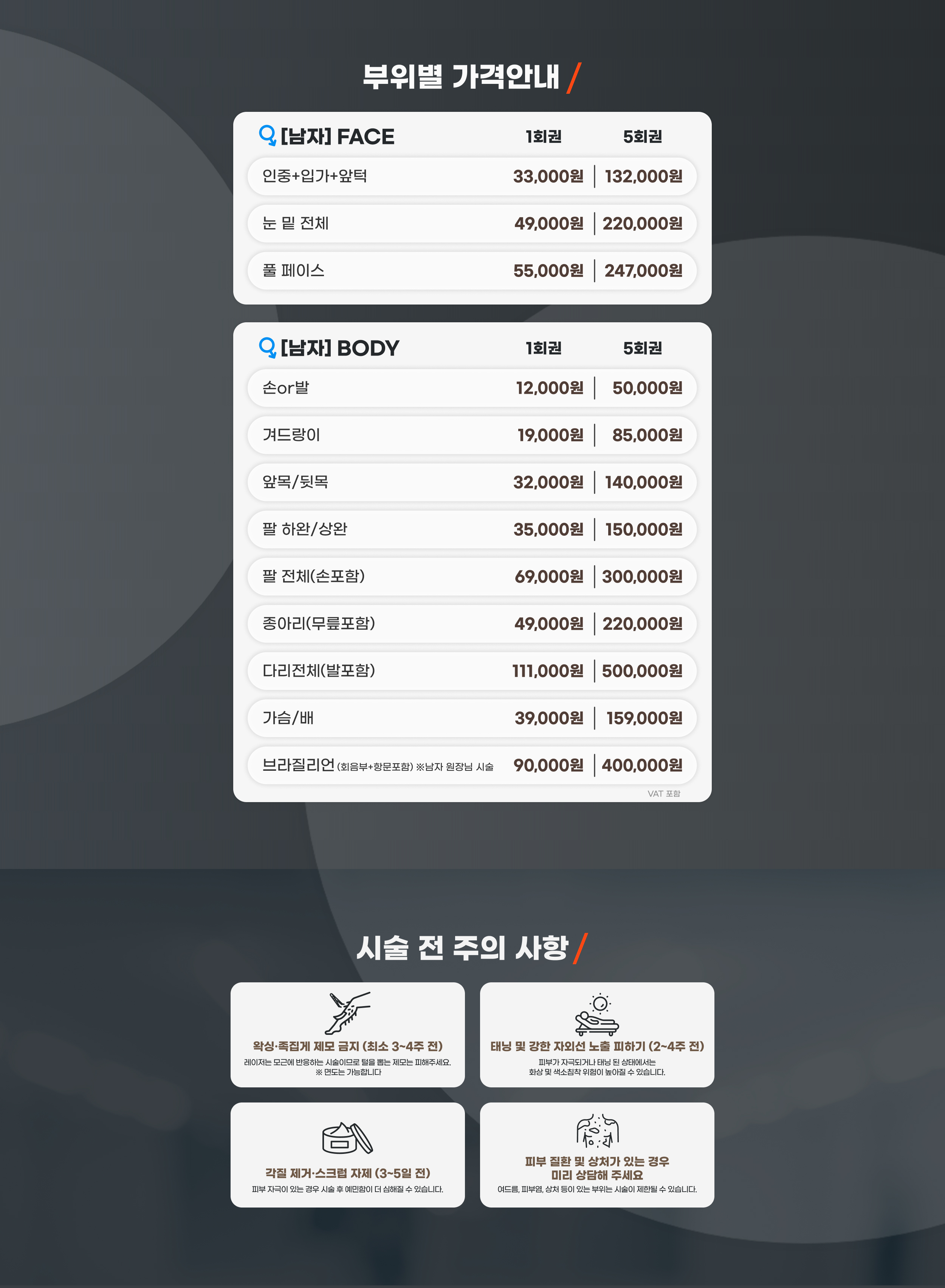 P4 PC 컨텐츠